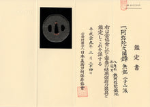 Iron Futagoyama School Tsuba with NBTHK Hozon Tosogu - Amida Buddha