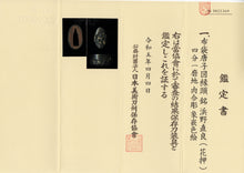 Shibuichi Fuchikashira Signed "Hamano Naoyoshi" with NBTHK Hozon Tosogu - Hotei