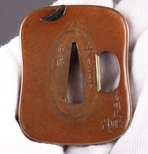 Tsuba Signed "Kaei Shingai Shoshuu Haruaki Hōgen" with Tokubetsu Hozon Tosogu