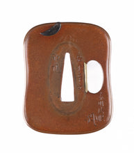 Tsuba Signed "Kaei Shingai Shoshuu Haruaki Hōgen" with Tokubetsu Hozon Tosogu