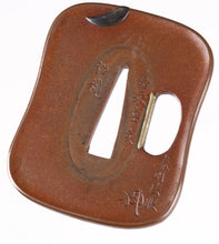 Tsuba Signed "Kaei Shingai Shoshuu Haruaki Hōgen" with Tokubetsu Hozon Tosogu