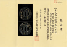 Iron Hikone School Tsuba with NBTHK Hozon Tosogu - Yoshitsune at Mure Takamatsu