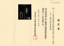 Shibuichi Fuchikashira Signed "Hosono Sozaemon Masamori" with NBTHK Hozon Tosogu - 36 Poets