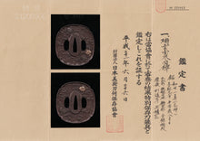 Iron Tsuba Signed "August 1861, Wada Isshin" with Tokubetsu Hozon Tosogu - Published