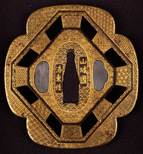 Iron Kyo-Kenjo Tsuba Signed "Yamashiro Rakuto" by "Bairyūken Kiyotatsu" with NBTHK Hozon Tosogu