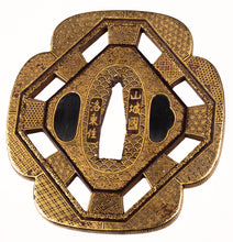 Iron Kyo-Kenjo Tsuba Signed "Yamashiro Rakuto" by "Bairyūken Kiyotatsu" with NBTHK Hozon Tosogu