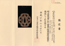 Iron Kyo-Kenjo Tsuba Signed "Yamashiro Rakuto" by "Bairyūken Kiyotatsu" with NBTHK Hozon Tosogu