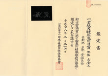 Shakudo Menuki Attributed to Ko-Kinko Tradition with NBTHK Hozon Tosogu - Idaten and Demon