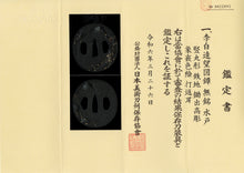 Iron Mito School Tsuba with NBTHK Hozon Tosogu - Decorated with Poet Li Bai