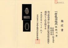 Shinchu Fuchkashira Signed "Rinsendo" with NBTHK Hozon Tosogu - Dragon Among Clouds