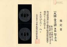 Shakudo Nanako Shokatei School Tsuba with NBTHK Hozon Tosogu - Child on Anchor