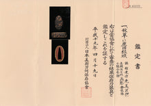 Fuchikashira Signed "Teijo Saku Mitsuyoshi" Made by 9th Generation Mainline Goto Master