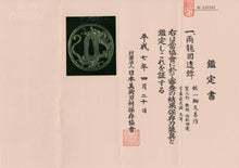 Iron Sukashi Tsuba Signed "Ichiryu Tomoyoshi" with NBTHK Hozon Tosogu - Dragon