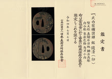 Shinchu Tsuba Signed "Yukikiyo" with NBTHK Hozon Tosogu - Takenouchi No Sukune with Dragon King