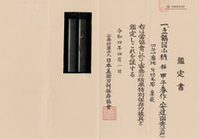 Shibuichi Kozuka Signed "Spring of 1864, Adachi Yusai" with Tokubetsu Hozon Tosogu