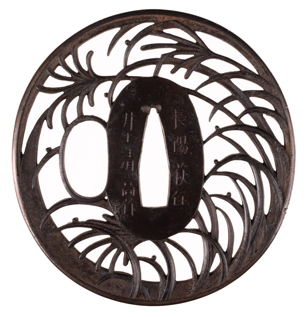Iron Sukashi Tsuba Signed 