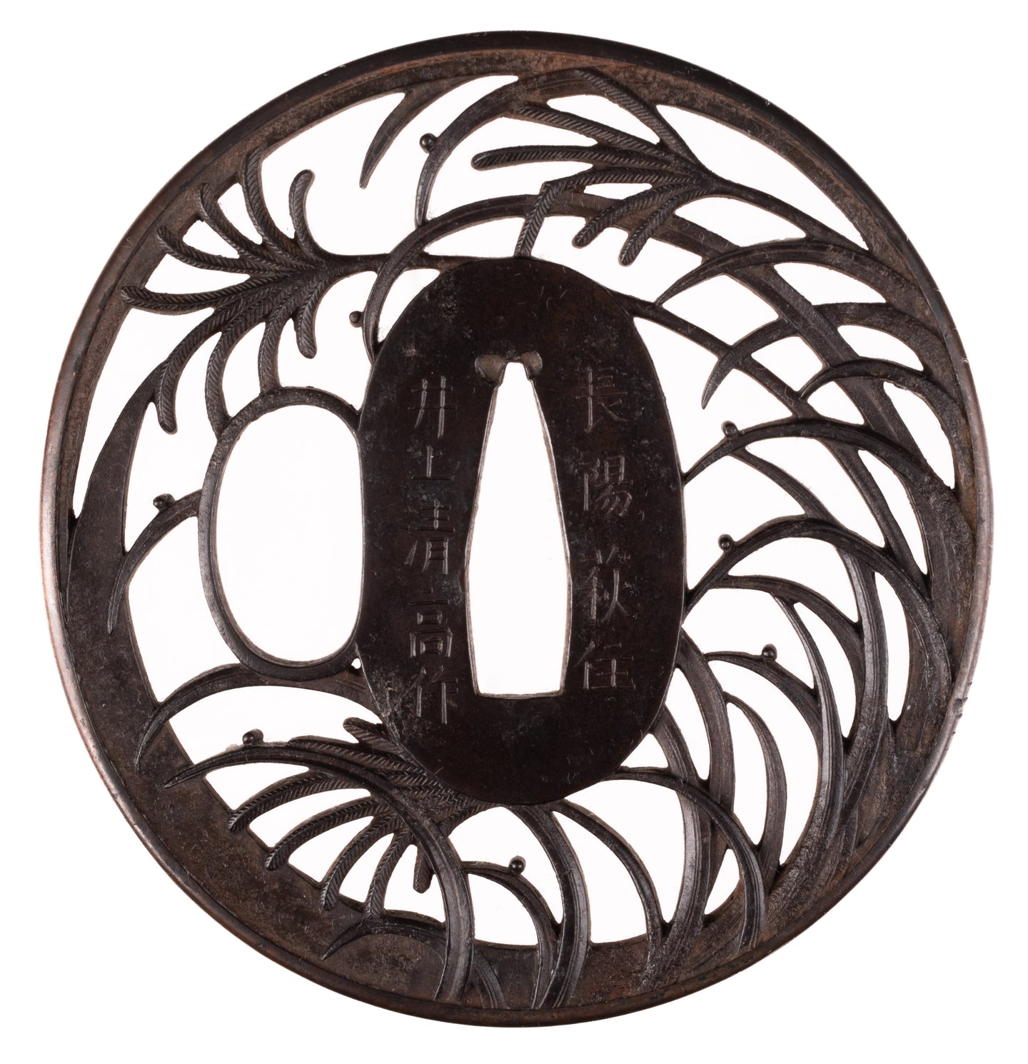 Iron Sukashi Tsuba Signed 