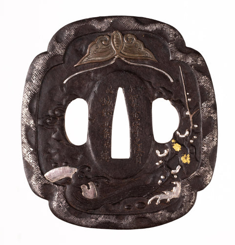 Tsuba with Carved Inscription 