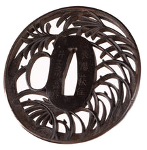 Iron Sukashi Tsuba Signed "Chōyō Hagi Inoue Kiyotaka" - Musashino Plains