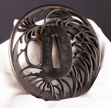 Iron Sukashi Tsuba Signed "Chōyō Hagi Inoue Kiyotaka" - Musashino Plains