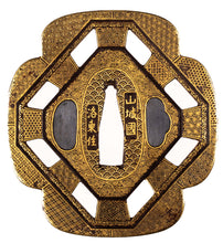 Iron Kyo-Kenjo Tsuba Signed "Yamashiro Rakuto" by "Bairyūken Kiyotatsu" with NBTHK Hozon Tosogu