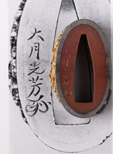 Shibuichi Nanako Fuchikashira Signed "Otsuki Mitsuyoshi" - Decorated with Dragon and Tiger (Ryuko) and Kamon