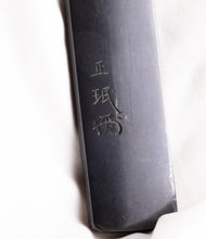 Shibuichi Kozuka Signed "Shomin" with NBTHK Tokubetsu Hozon Tosogu - Yamato Takeru