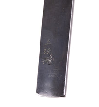 Shibuichi Kozuka Signed "Shomin" with NBTHK Tokubetsu Hozon Tosogu - Yamato Takeru