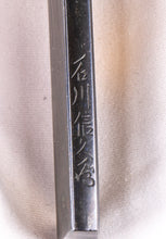 Shakudo Nanako Kozuka Signed "Ishikawa Nobuhisa" with NBTHK Hozon Tosogu