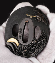 Shakudo Nanako Tsuba Signed "Yoshinori" - Crane At Sunset