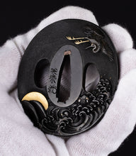Shakudo Nanako Tsuba Signed "Yoshinori" - Crane At Sunset