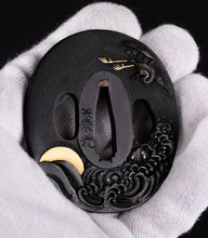 Shakudo Nanako Tsuba Signed "Yoshinori" - Crane At Sunset
