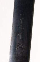 Shakudo Nanako Kozuka Signed "Yamanaka Mitsumasu" - Spiny Lobster (Ise Shrimp)