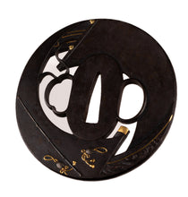 Iron Sukashi Tsuba Signed "Chohan Oka Tomokata" - Scrolls with Dragon and Flowers