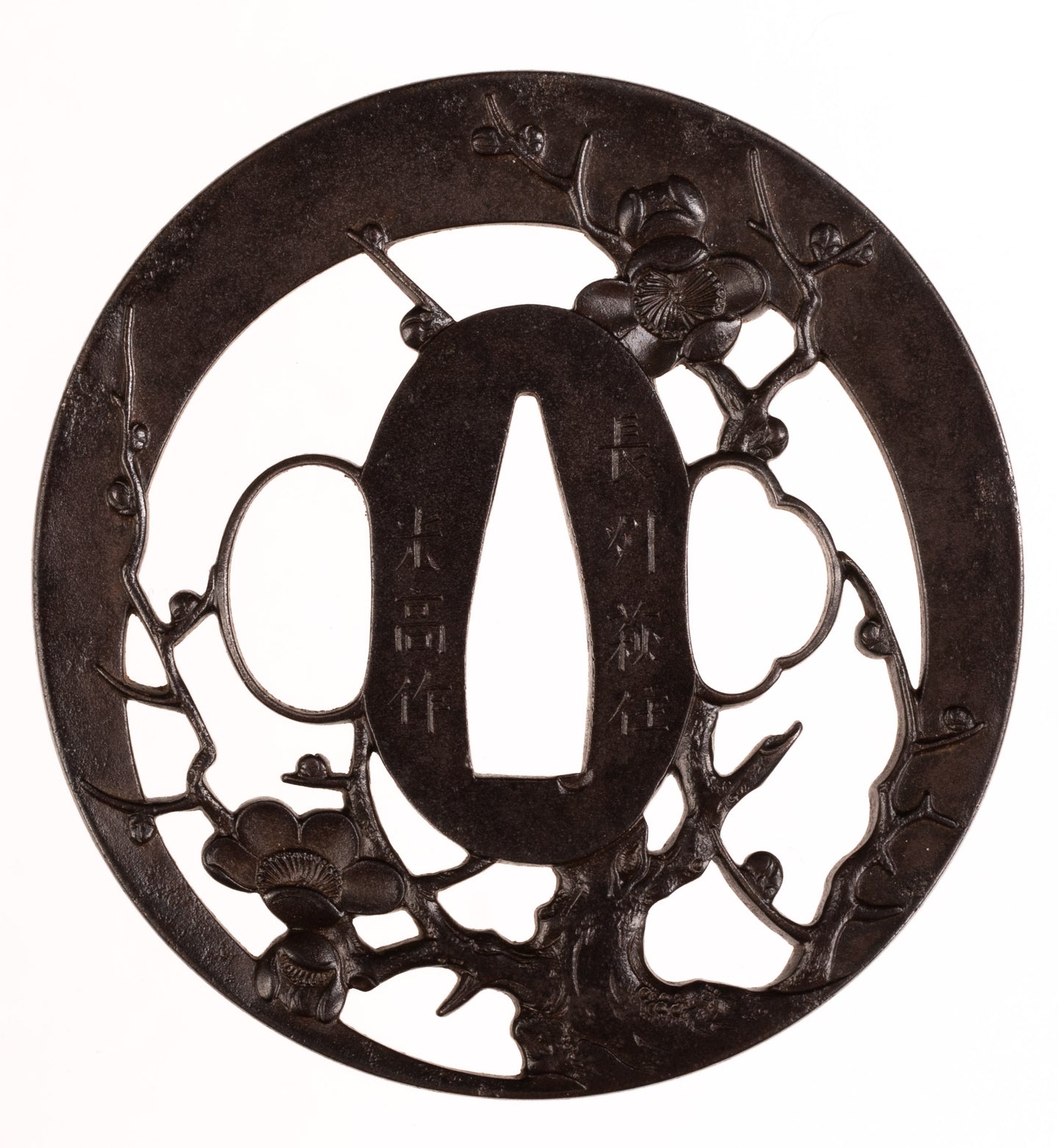 Iron Sukashi Tsuba Signed 