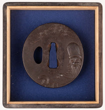 Iron Tsuba Signed "Hamano Yasukiyo" Decorated with Jurojin
