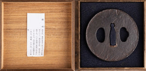 Iron Mokume Tsuba Signed "Kuninaga"