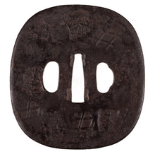 Iron Tembo School Tsuba