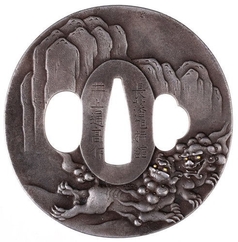 Iron Shishi Tsuba Signed 