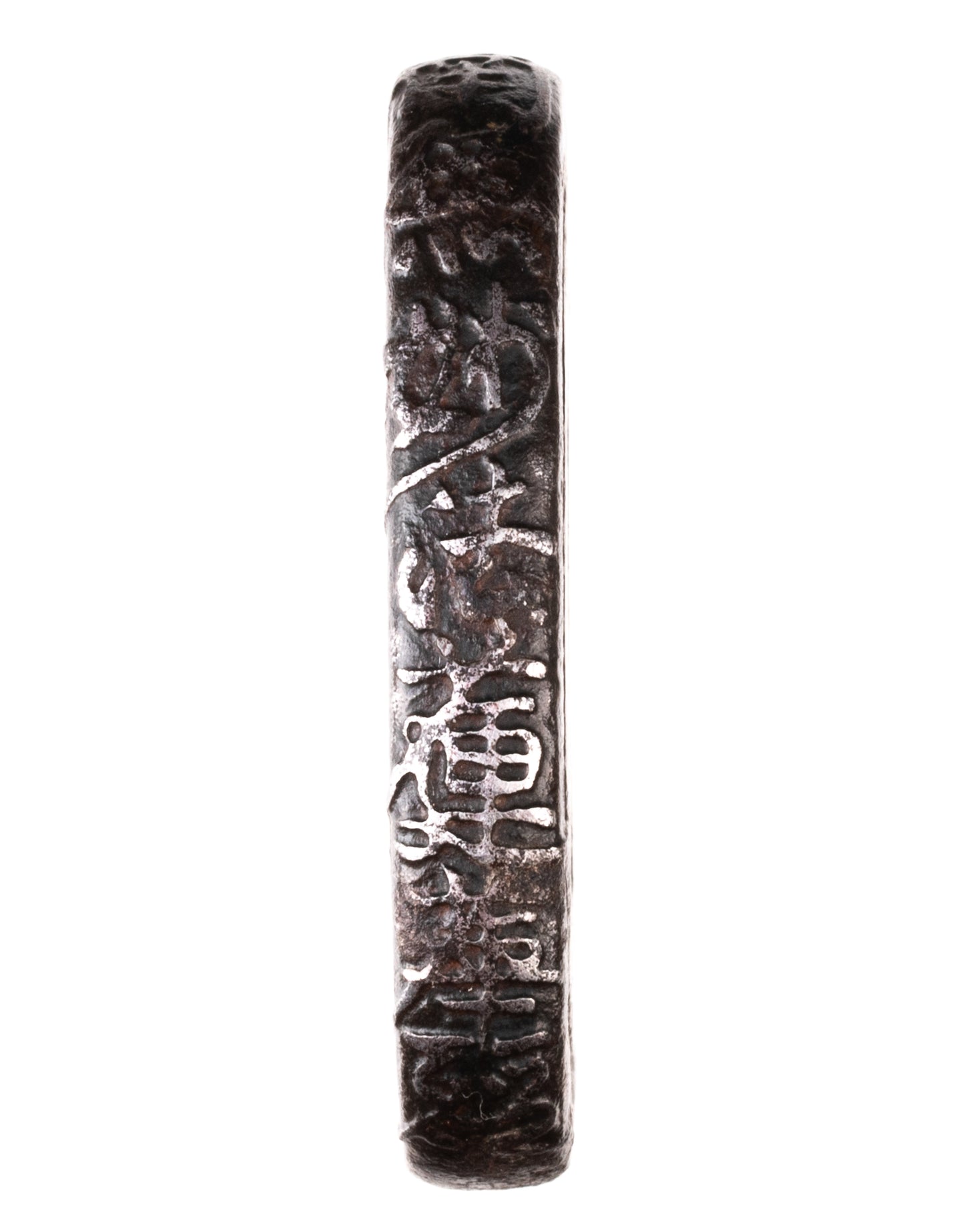 Iron Tsuba Carved Namu Myōhō Renge Kyō - Glory to the Mystic Law of the Lotus Sutra