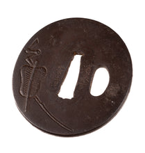 Iron Tsuba Signed "Hamano Yasukiyo" Decorated with Jurojin