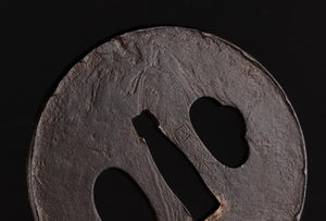 Iron Mokume Tsuba Signed "Kuninaga"