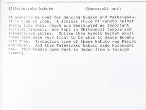 Japanese Kabuto - DVD with Description Book in English