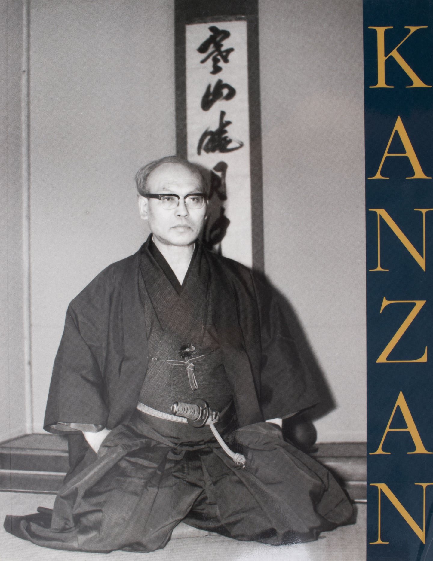 Kanzan Shinto Oshigata Dictionary with Romanization and English Forward