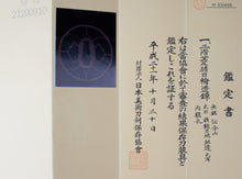 Kanayama Tsuba With NBTHK Hozon Tosogu - Muromachi Period