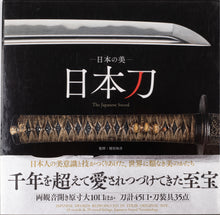 Nihon no Bi - The Japanese Sword