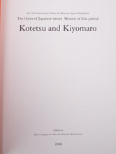 Kotetsu and Kiyomaro by Sano Art Museum