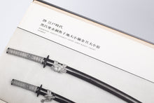 Mountings of Japanese Sword - Katei Suzuki