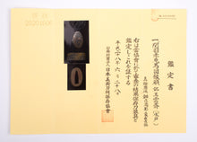 Brass Fuchikashira Signed "Gyoku-Unsai" with NBTHK Hozon Tosogu