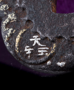 Iron Tanto Tsuba Decorated with Buddhist Temple Motivs